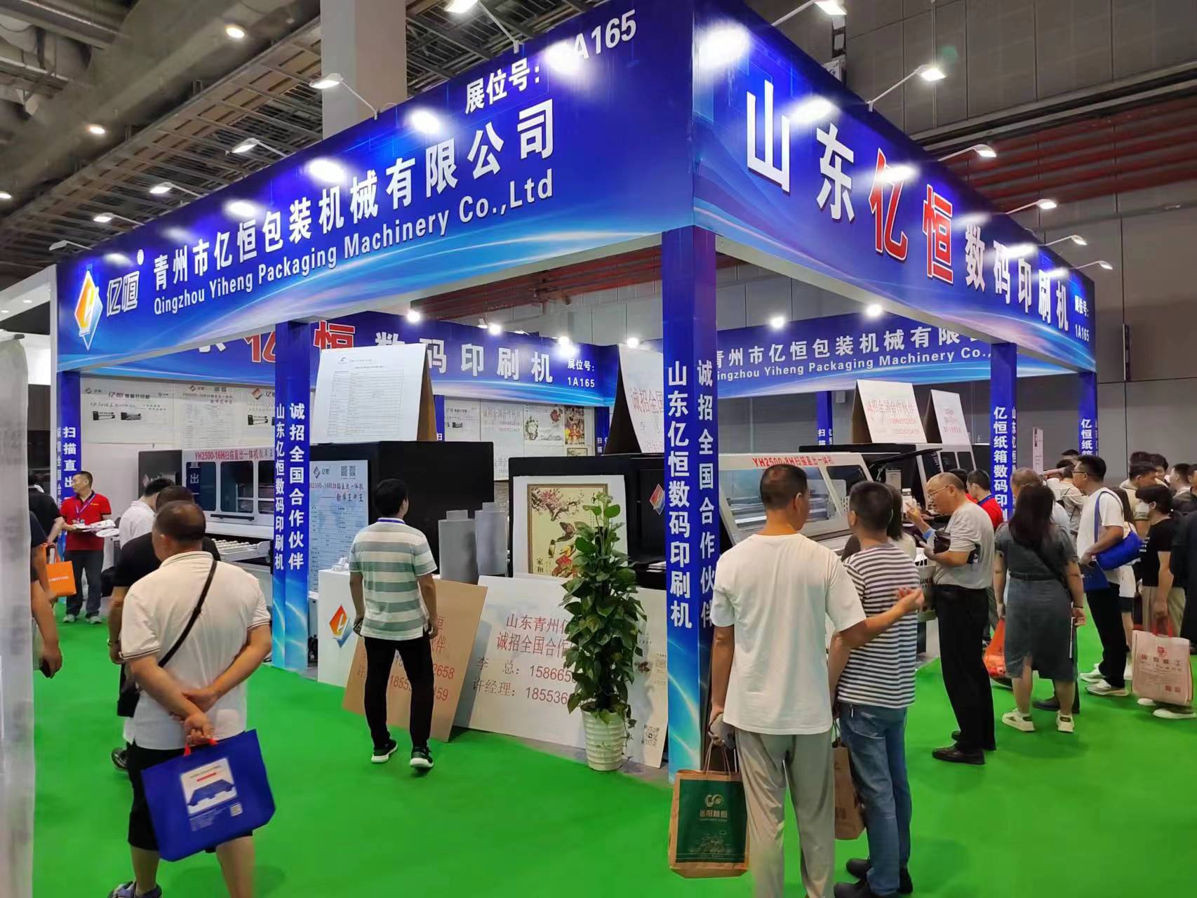 微信图片_202308050909171.jpg